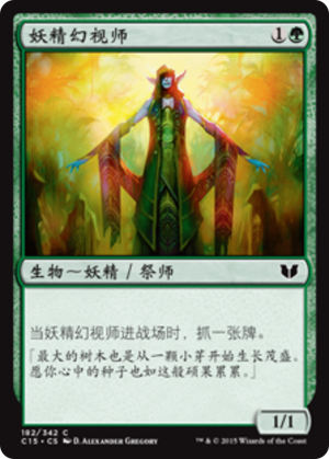 f734b968-2753-4b8f-9b8d-4008ba7e50f5 Elvish Visionary