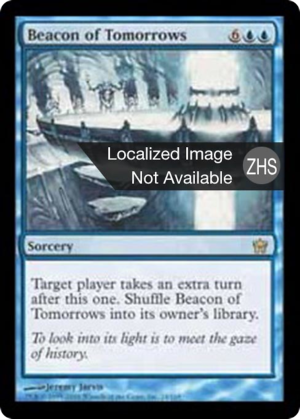 f73e75d8-52c6-4f7d-97f0-d57e83737877 Beacon of Tomorrows