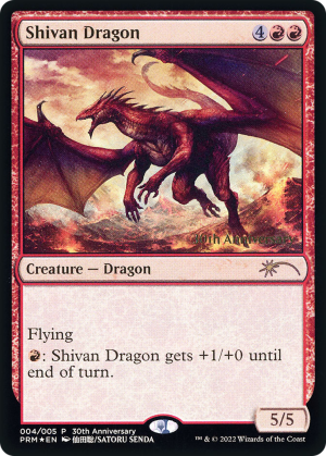 f76d1d4f-4911-46cd-8adb-af4b5eba48bb Shivan Dragon