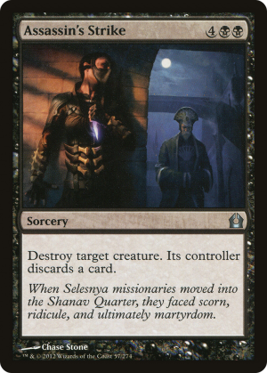 f796e320-9898-45d4-9d7a-6d35de53c9ab Assassin's Strike
