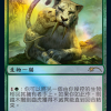 f7b81668-5dc4-4ebe-a158-a59a3a6f0755 Temur Sabertooth