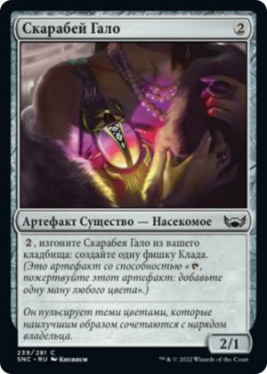 f7bcb144-99ab-458b-af0e-cedf16acb970 Halo Scarab