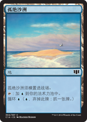 f7c84481-6749-451a-a14a-0e7d6e8dd8fe Lonely Sandbar