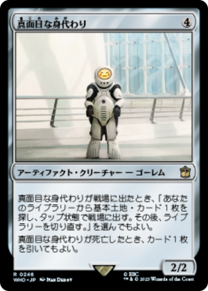 f7e3f80b-5cfb-4916-9abb-f071f5a8cde9 Solemn Simulacrum