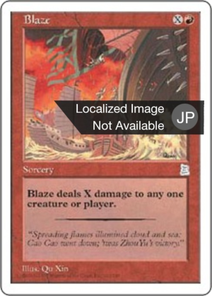 f7eb651a-c52a-4429-976a-1c20bed8a2bf Blaze