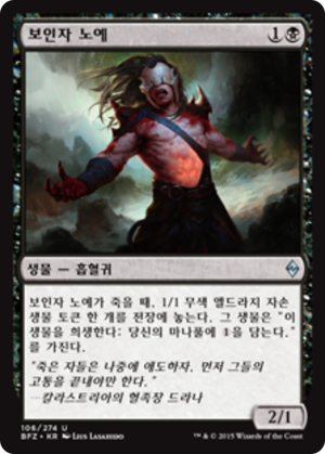 f7f1710f-01c0-4b88-9062-c6f637321428 Carrier Thrall