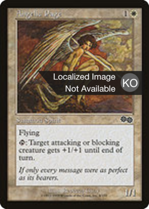 f7fa55df-9de5-4c39-85ce-3ce2d5ffa04b Angelic Page