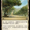 f802c33b-6fb3-4d59-b429-b2a4324af941 Exotic Orchard