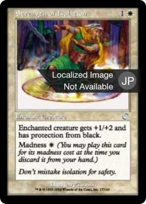 f80d5515-8a72-4ddb-9c0a-066f11ce237f Strength of Isolation