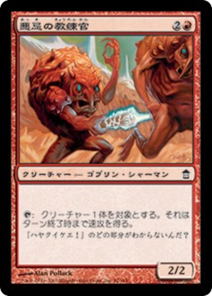 f8417fb8-c76a-42ed-bb2d-daa3fa4e407b Akki Drillmaster