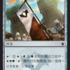 Abzan Banner