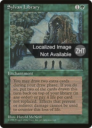 f8b6c90c-300b-4548-b438-3ed4580a7bbe Sylvan Library