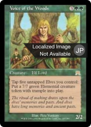 f8b90046-ab42-41af-9eb2-6cc965d4e31f Voice of the Woods