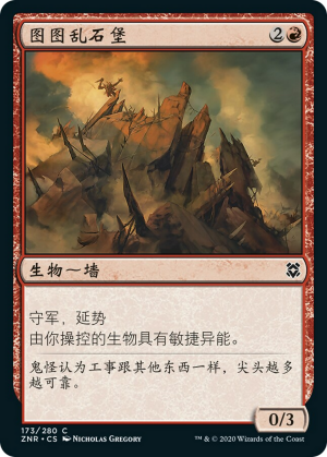 f8d6f82a-1d4b-4cdd-8fa1-78ad86b7db45 Tuktuk Rubblefort