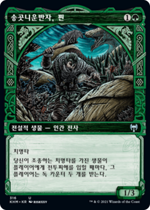 f902e09b-8581-411d-a537-4974ae411695 Fynn, the Fangbearer