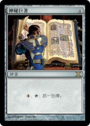 f909c3c8-e244-4f22-87bb-fac9e5d4327f Jayemdae Tome