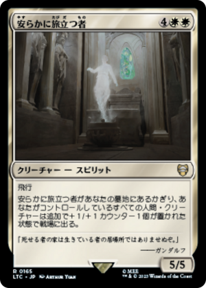 f922f197-f0b8-4e95-883c-9d622758b069 Dearly Departed