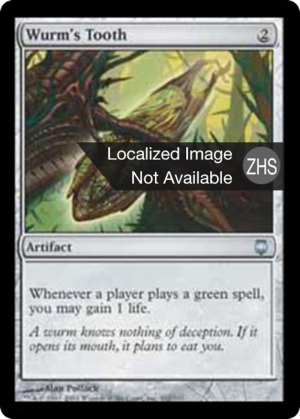 f9238293-6766-4514-91ee-a39d5e9dc1ba Wurm's Tooth