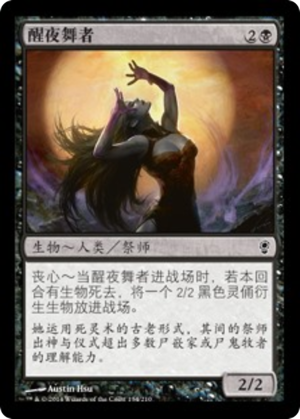 f93750a8-e898-412a-9624-614bdf416573 Wakedancer