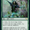 f9514ec4-cbb8-4ecc-9185-9ae4fb2d898e Accomplished Alchemist