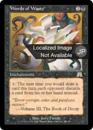 f97ee0a5-1b32-4f9e-b01a-1ba05de214f8 Words of Waste