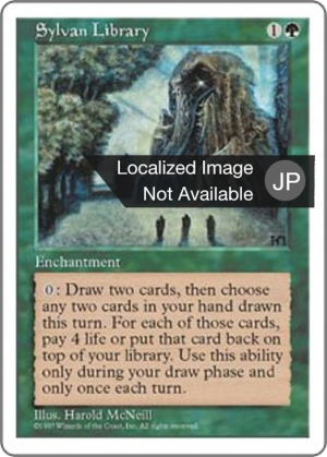 f996ec80-1887-46fb-91c4-0b0902429340 Sylvan Library