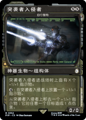 f99aacd5-85cc-45d6-b7e6-ed97d1fac489 Walking Ballista