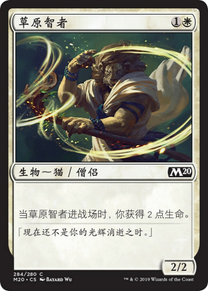 f9a78ef6-e5f6-4cda-92c6-fbf0974491fa Savannah Sage