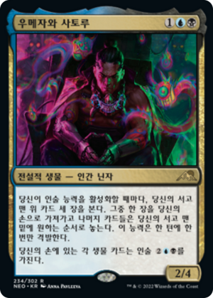 f9c22463-3eed-41ab-add3-1550467a930b Satoru Umezawa