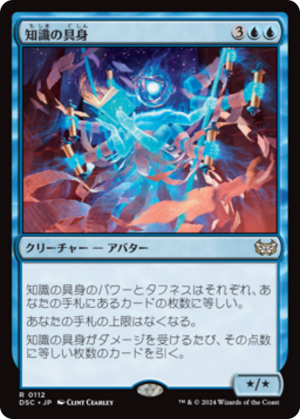 f9f0f68d-6567-4d93-8448-627fb6763437 Body of Knowledge