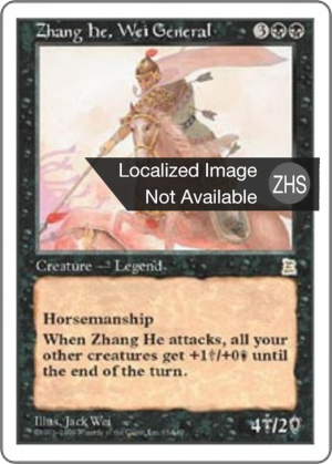 fa02575b-7c14-445e-8252-820bfefff403 Zhang He, Wei General