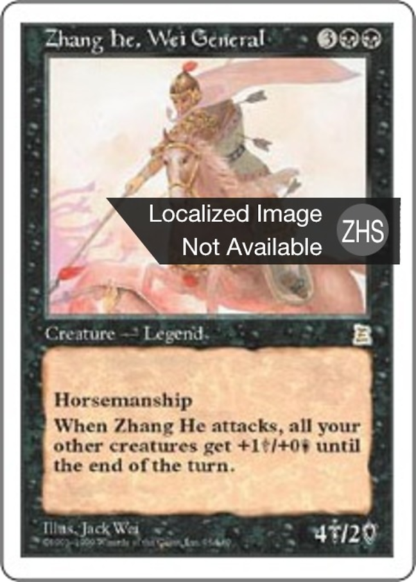 Zhang He, Wei General