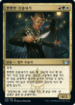 fa0263a8-8374-45e4-b301-236b43de1388 Brazen Upstart