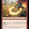 fa81e89f-e5a8-4ef3-a42b-081d90cb026b Flamewave Invoker