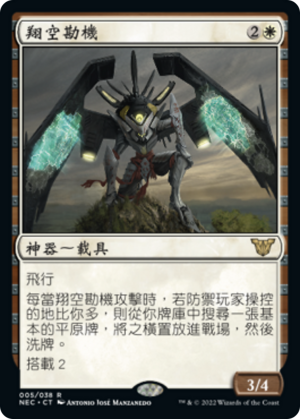 fab04b53-3174-4236-8a69-eb8329e1d961 Aerial Surveyor