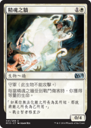 fab5a0e1-5af1-42c7-878f-b6806f1954dd Wall of Essence