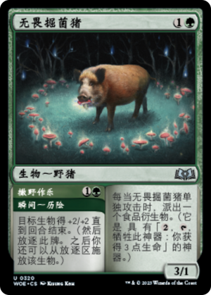 Intrepid Trufflesnout // Go Hog Wild