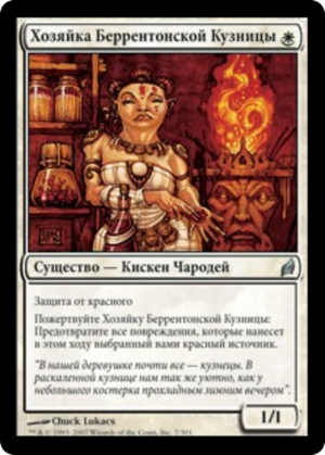 fb047e7d-4edd-44f4-9a26-eaf1512b0b3d Burrenton Forge-Tender