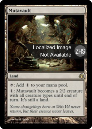 fb158e78-d2e0-4878-a977-fe5754c8ef60 Mutavault