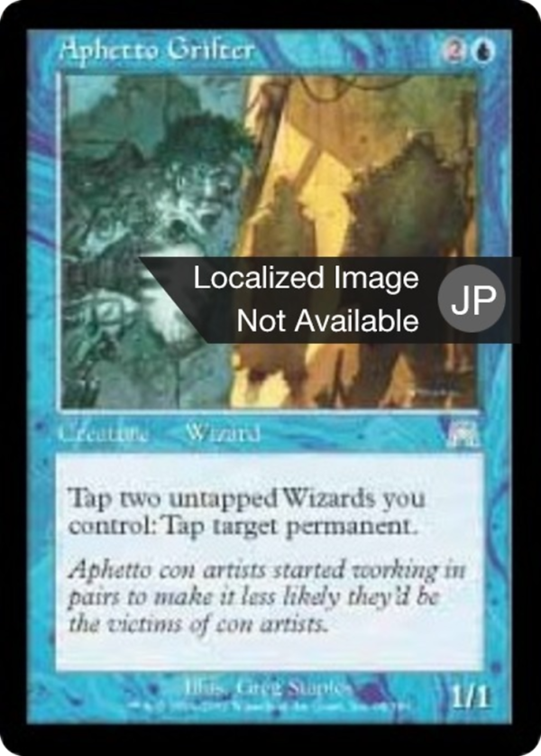 Aphetto Grifter