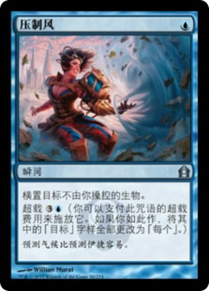 fb510c71-99b9-42d2-baf9-6b1b5592a8ef Blustersquall