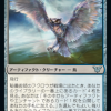Arcanist's Owl