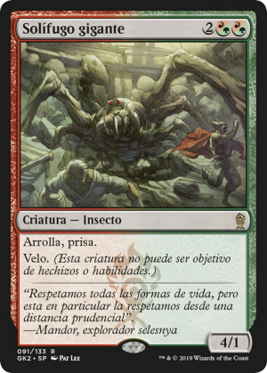 fbb28218-dc5e-4255-ba0d-e0769db296a8 Giant Solifuge