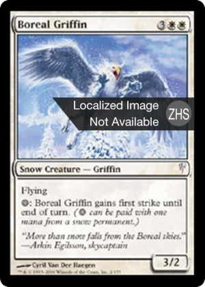 fbba69ed-ad39-46b0-accd-dc86eec7fe2a Boreal Griffin