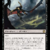 Abhorrent Overlord