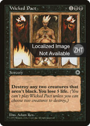 fbdeb5fc-c5f9-4882-96a8-ec4ff9cbb2e8 Wicked Pact