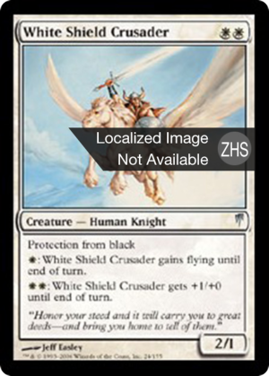 fbe8d7e7-c461-48ec-8a66-54f218de412c White Shield Crusader