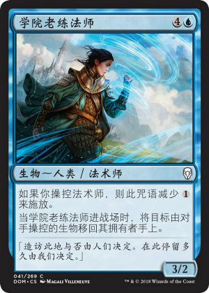 fc2987c9-606f-418f-934e-5e89428e7eb5 Academy Journeymage