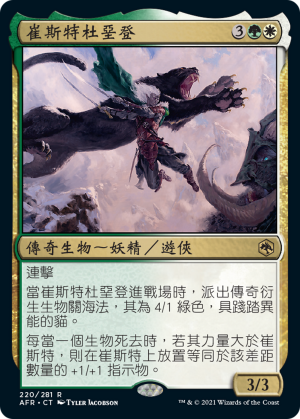 fc3b463e-e2f7-4bcc-ba22-521719097877 Drizzt Do'Urden