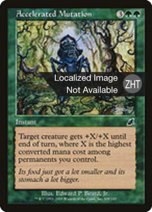 fc3ceb9c-c905-4252-9b93-1cde37bce2c1 Accelerated Mutation